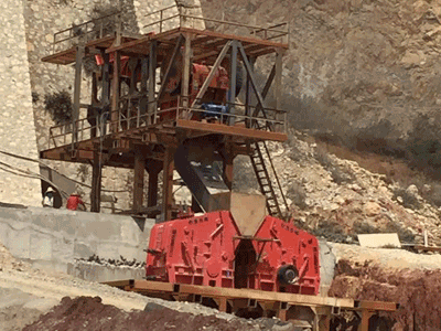 云南玉溪個舊西丹水泥廠反擊式破碎機(jī)